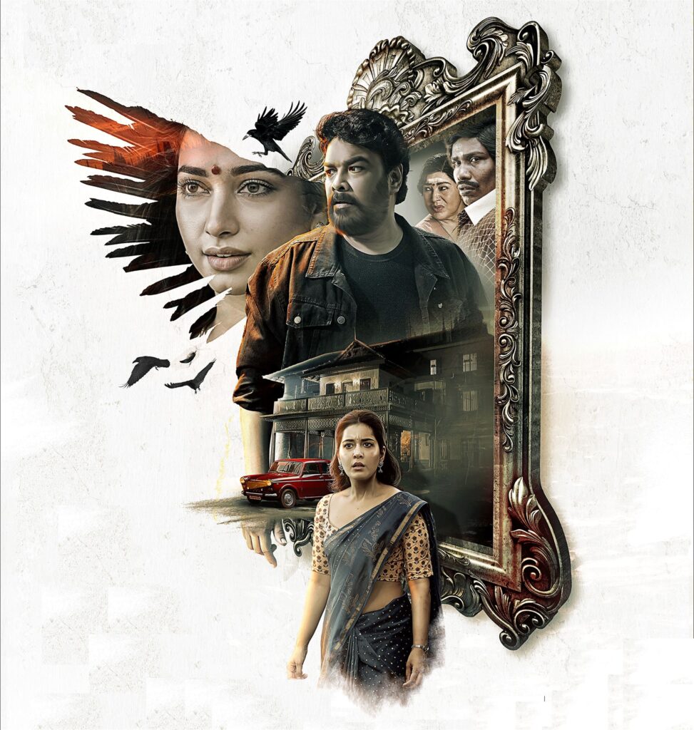 Aranmanai 4