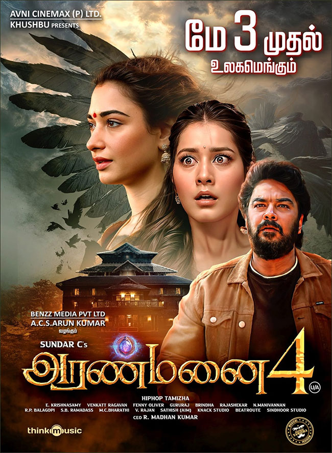 Aranmanai 4