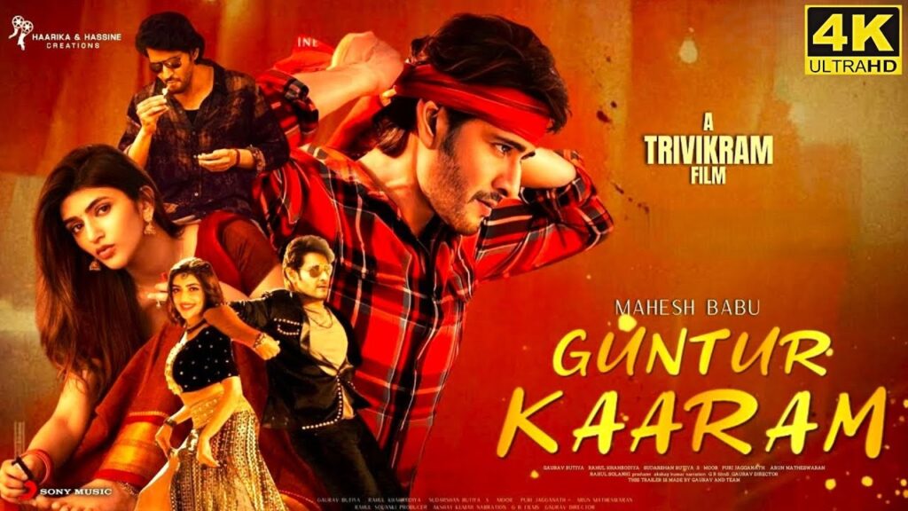 Guntur Kaaram: Reviews, OTT, Cast, Budget & Release Date