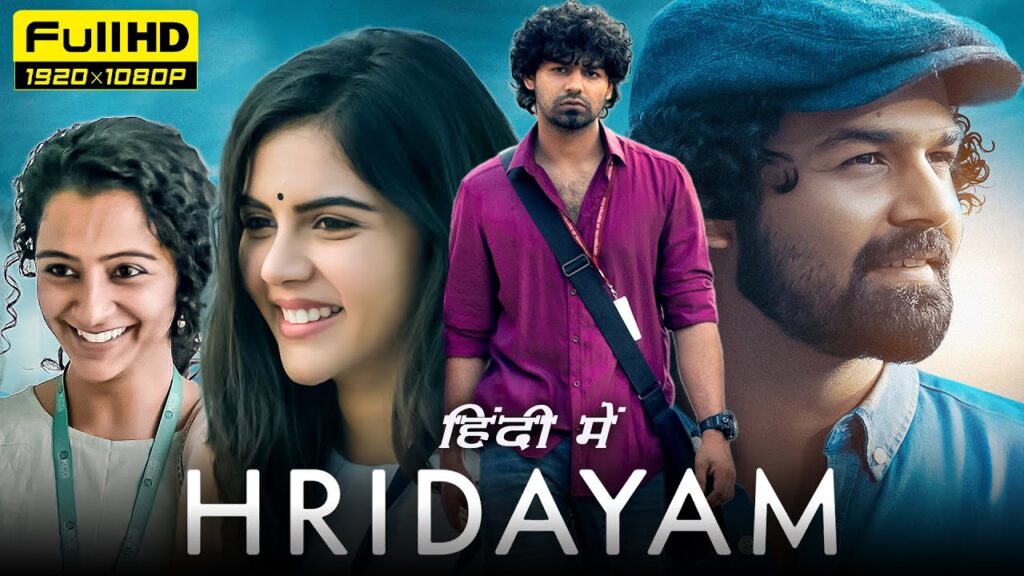 Hridayam: Cast, OTT, Collection & Release Date