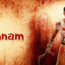 Rathnam